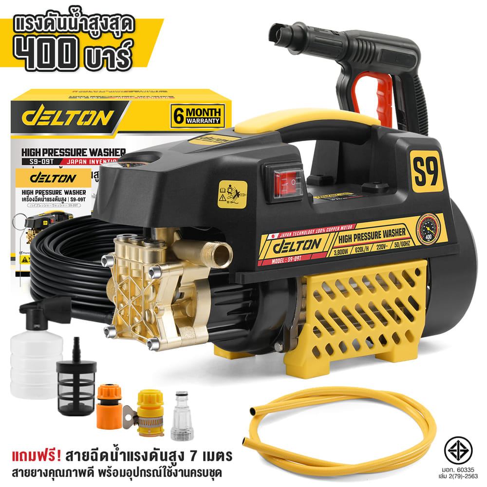 เครื่องฉีดน้ำแรงดันสูง DELTON รุ่น S9-09T 400 บาร์ 3800 วัตต์_9